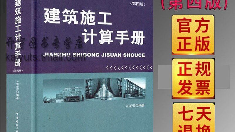 消防改造电气线路敷设规范解析**
